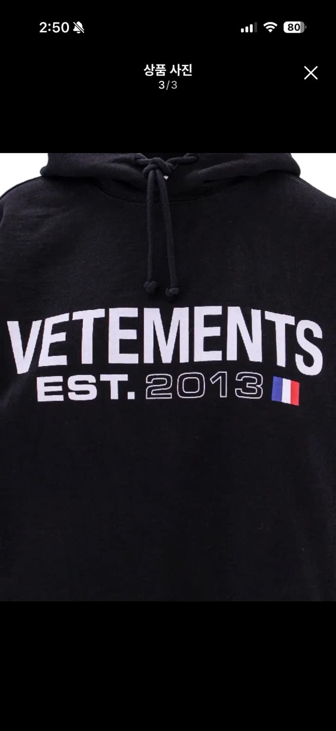 베트멍  플래그 로고 프린팅 후드 S 블랙 상품이미지2