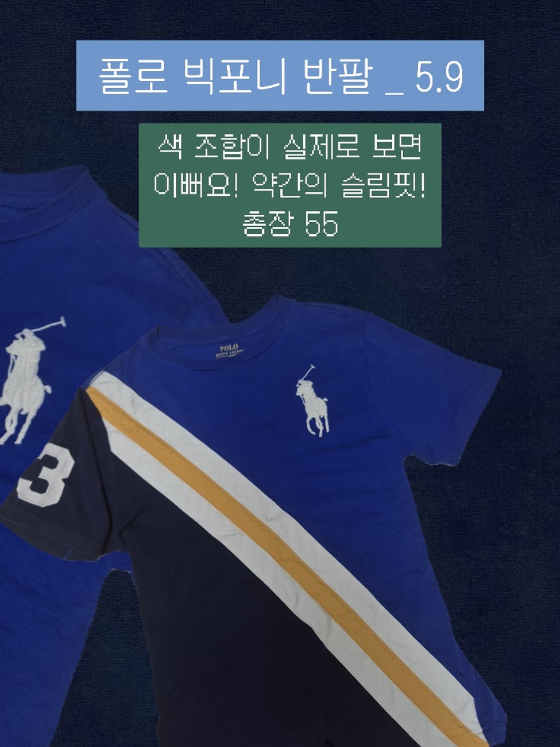 빅포니 XS 상품이미지1