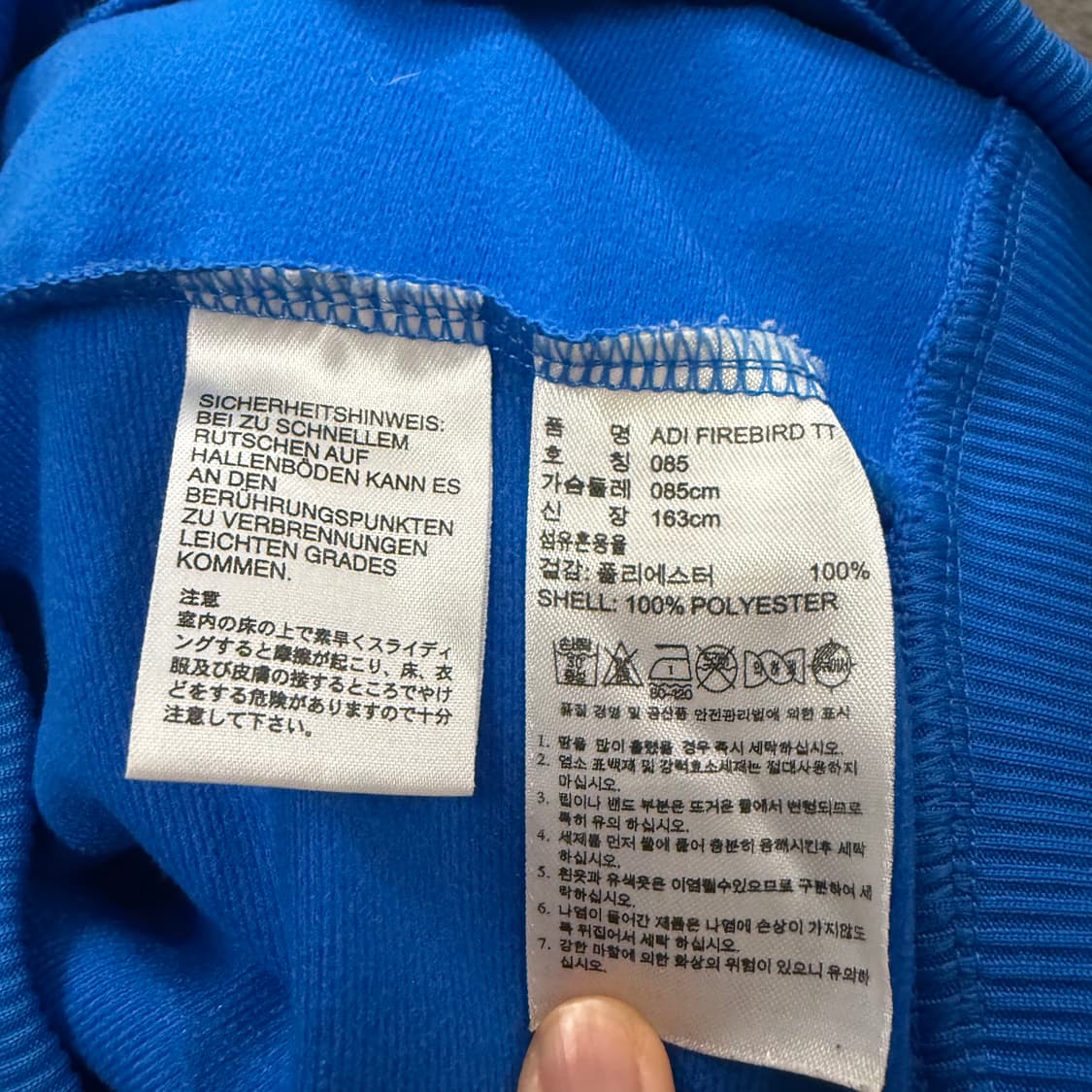 [정품/85] 아디다스 파이어버드 져지 트랙탑 블루 c1 상품이미지6