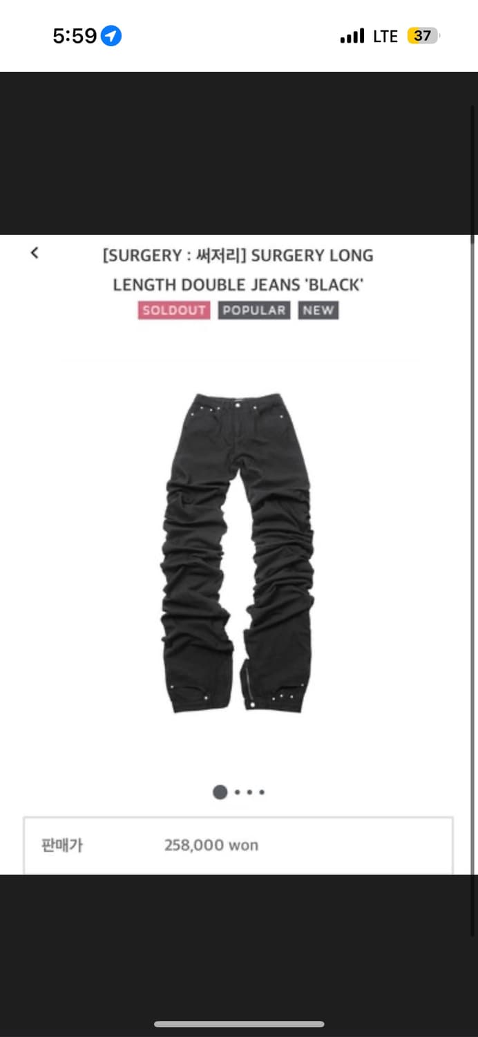 써저리 롱 렝스 더블 진 2m 곱창진 상품이미지1