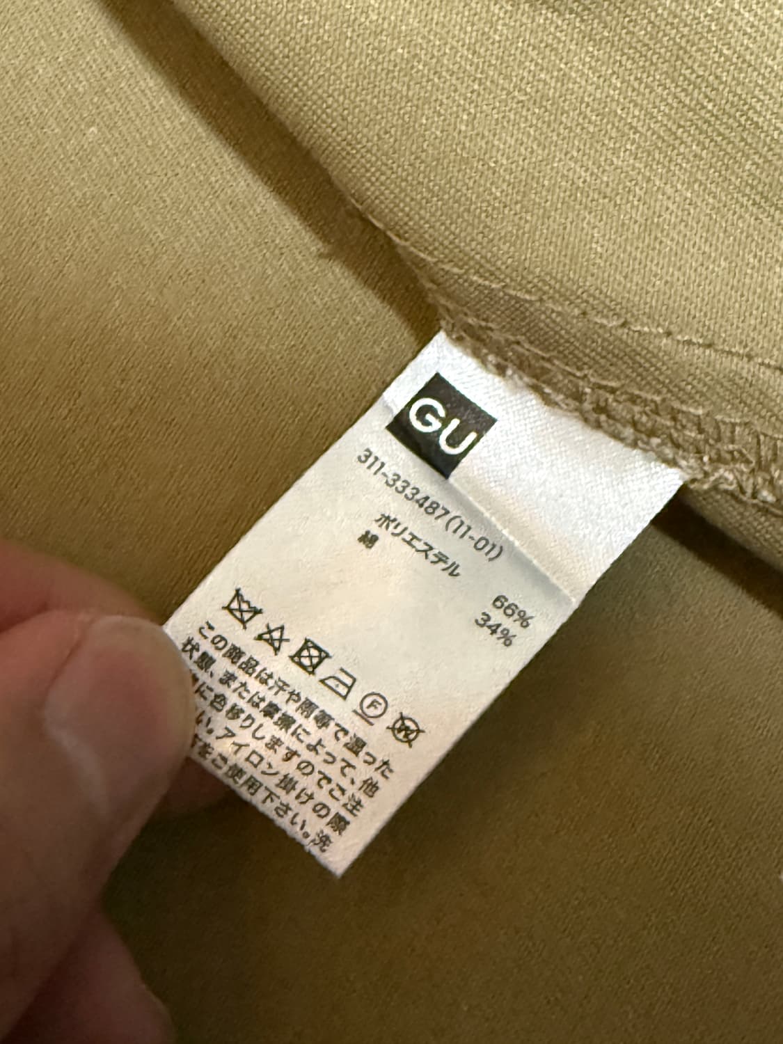 언더커버 지유 데드스탁 밀리터리 오버핏자켓 상품이미지8