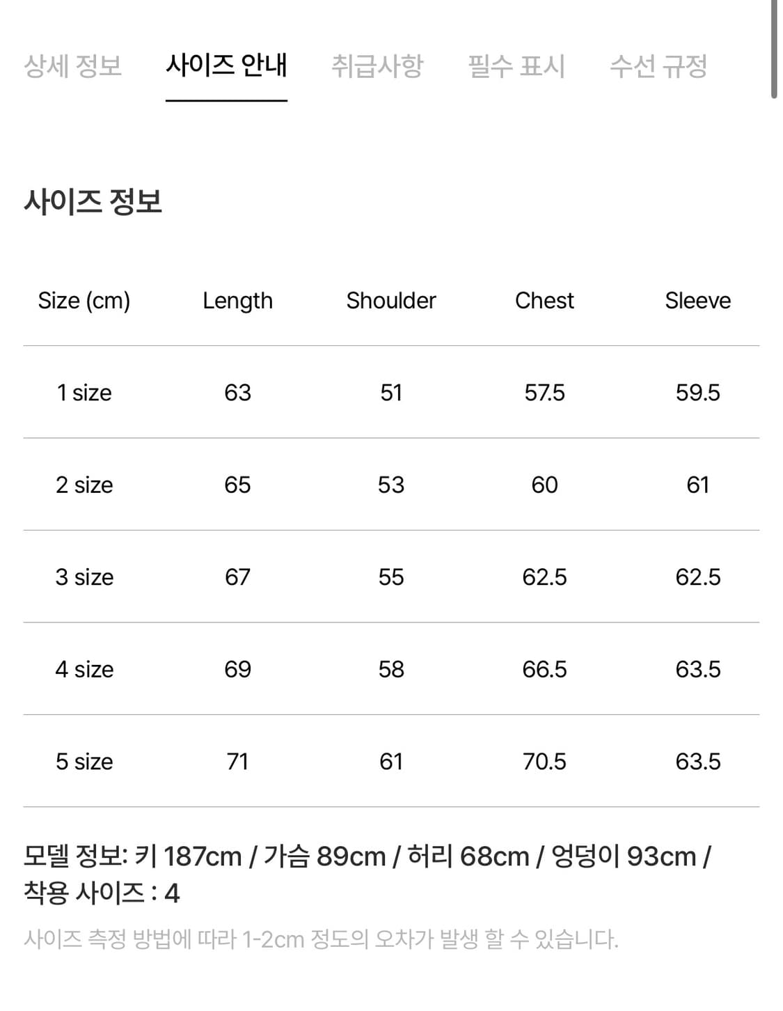 포터리 브러쉬드 워크 자켓 플럼 2 상품이미지5