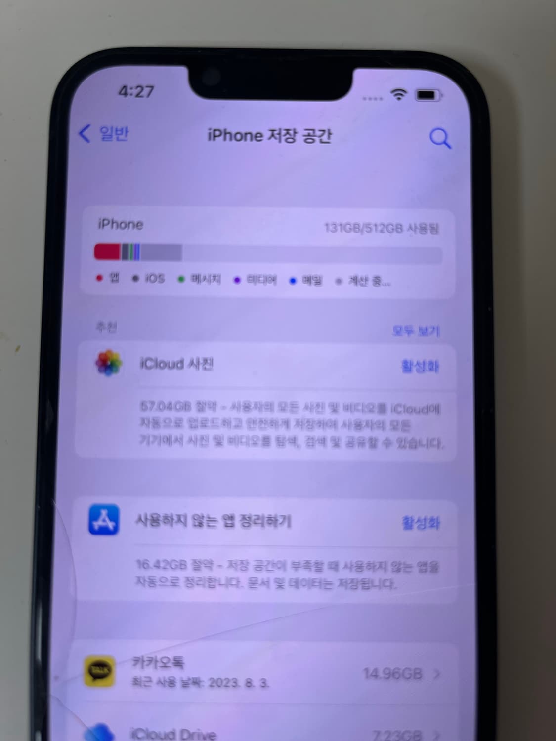 아이폰 13 미드나이트 대용량 512gb 상품이미지9