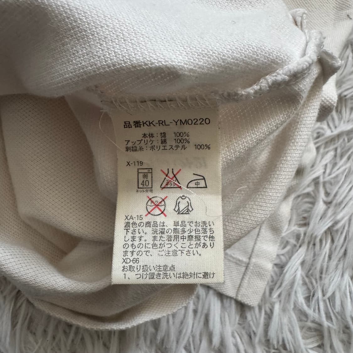 POLO 일본빈티지 카라티 폴로 빈티지반팔 폴로카라티 폴로반팔 상품이미지6