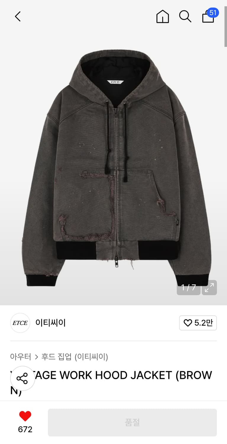 [S] etce 이티씨이 빈티지 워크 후드 자켓 브라운 상품이미지1