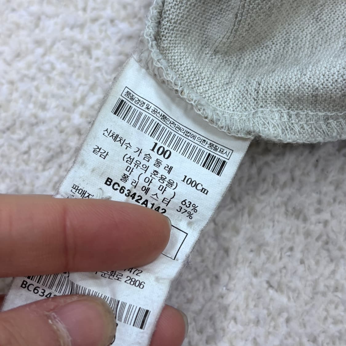 100 빈폴 남성 반팔 카라 티셔츠 0317E 상품이미지4