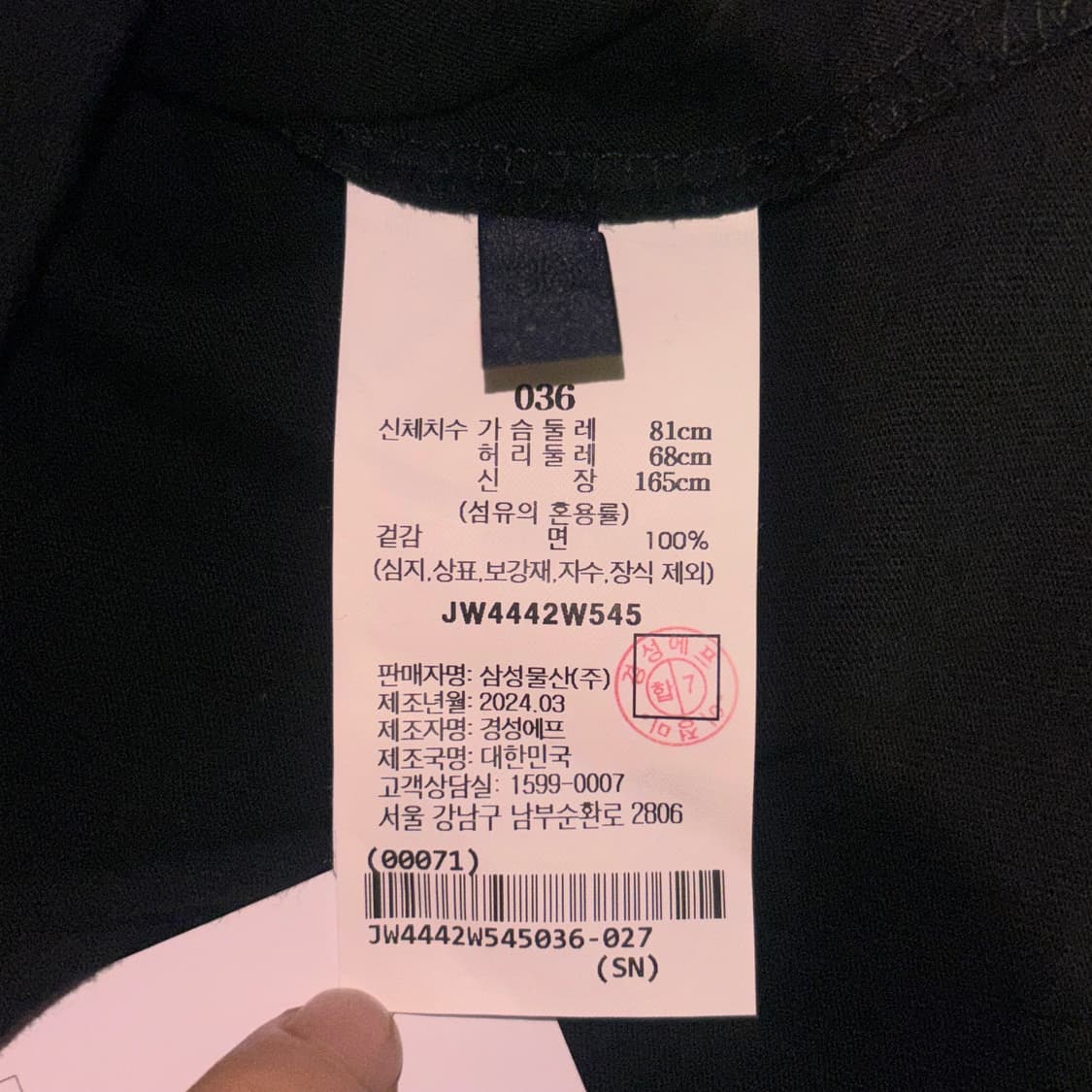 준지 슬리브리스 상품이미지3