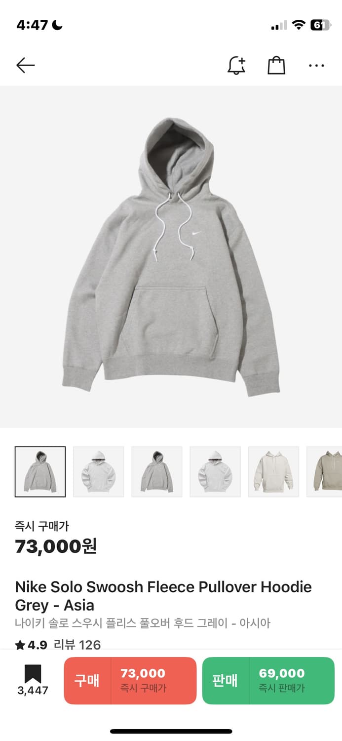 아시아 나이키 솔로 스우시 상품이미지1