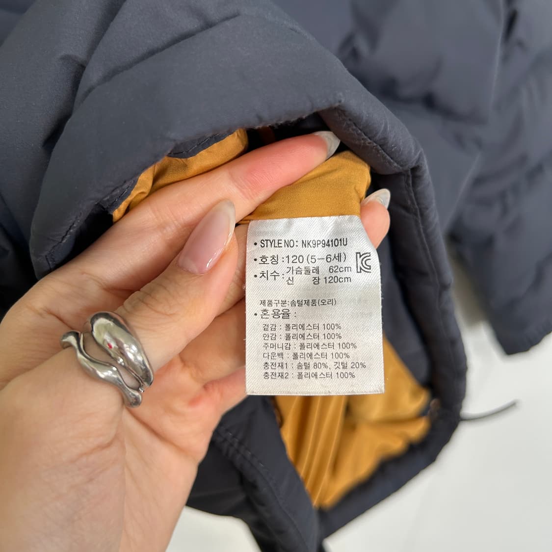 뉴발란스 키즈 덕다운 패딩 120 상품이미지4