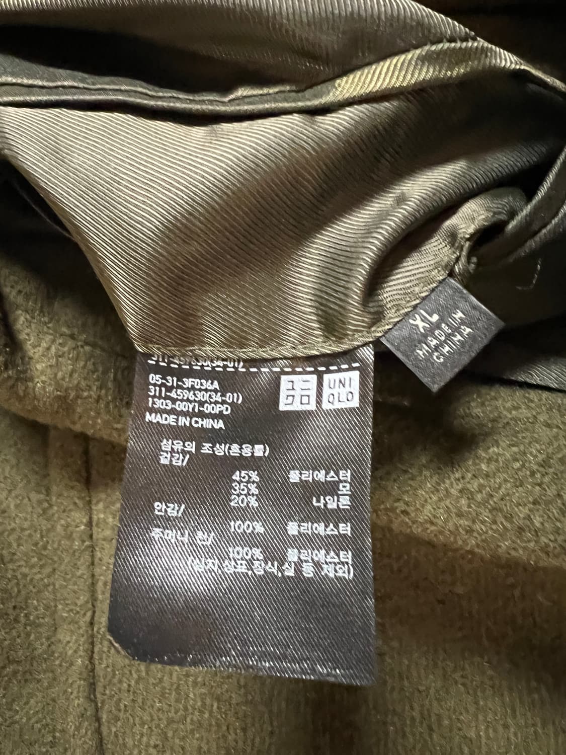 택제거 새제품 - 유니클로 발마칸 코트(올리브) XL 상품이미지4