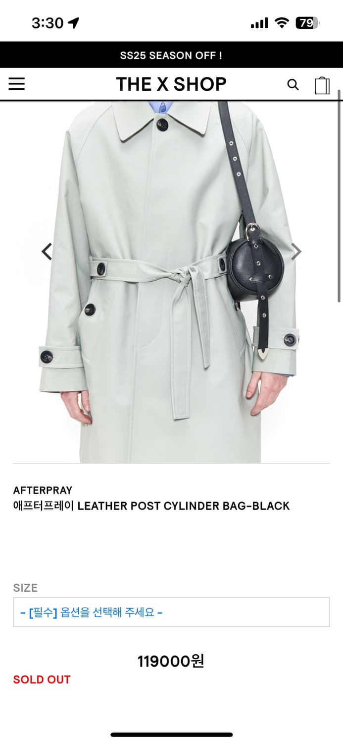 애프터프레이 레더 실린더백 블랙 상품이미지1