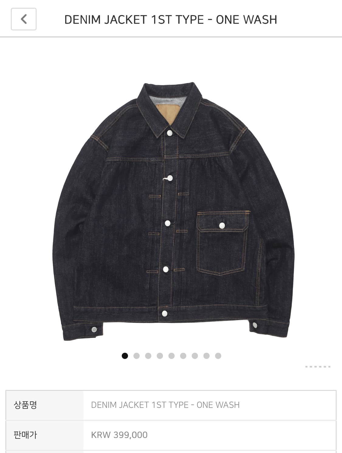 오디너리 핏츠 데님 자켓 1st type one wash 상품이미지1