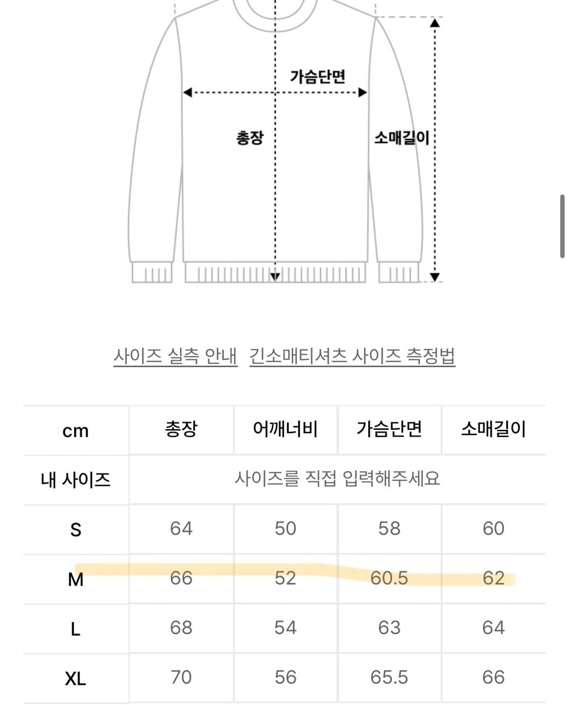 thisisneverthat ShaggyKnit Polo디네뎃 니트폴로 상품이미지3