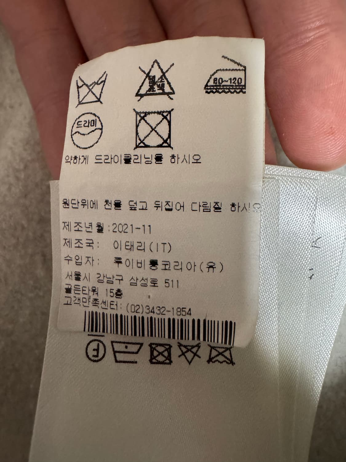 루이비통 x 니고 하트 크루넥 맨투맨 L 상품이미지7