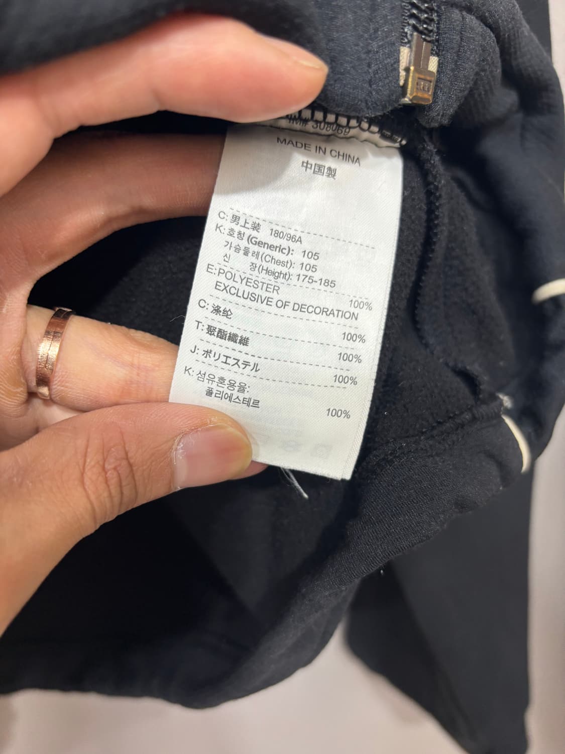 나이키 올드스쿨 져지 잠바 XL 상품이미지5