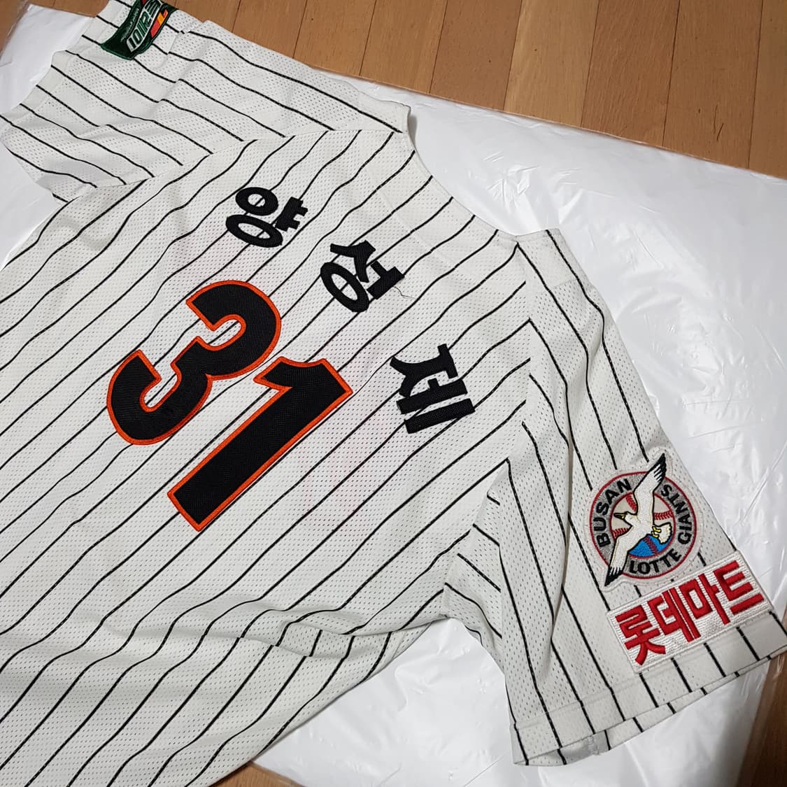 XL /롯데자이언츠 / 선수용 어센틱 자수유니폼/31번 양성제 상품이미지3