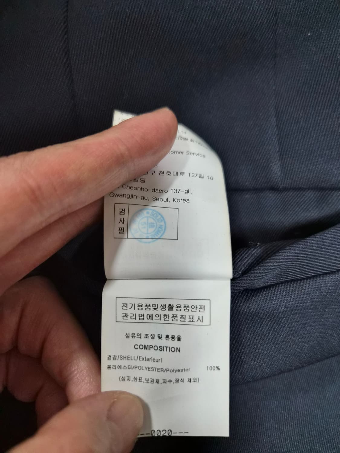 우영미 사이드 슬릿 플레어 부츠컷 팬츠 팝니다 솔리드옴므 타임옴므 상품이미지4