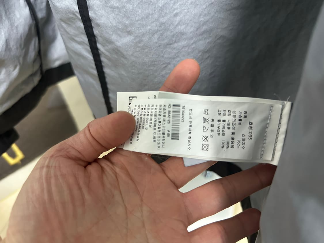 스톤아일랜드 22ss멤브라나 M사이즈 매장판 상품이미지9