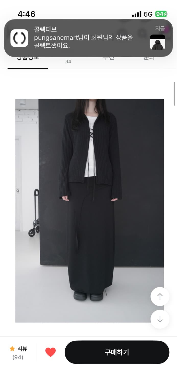 에프터먼데이 맥시 롱스커트 상품이미지4