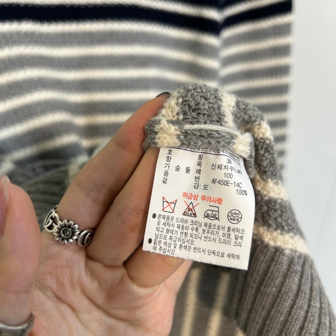 라코스테 남성 니트 100 상품이미지4