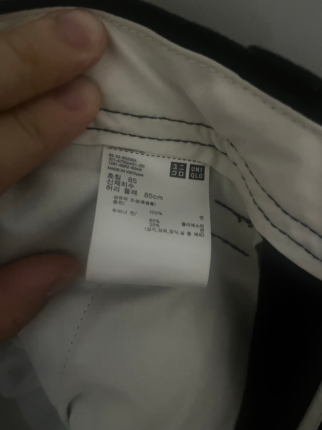 유니클로 와이드핏 치노 팬츠 상품이미지2