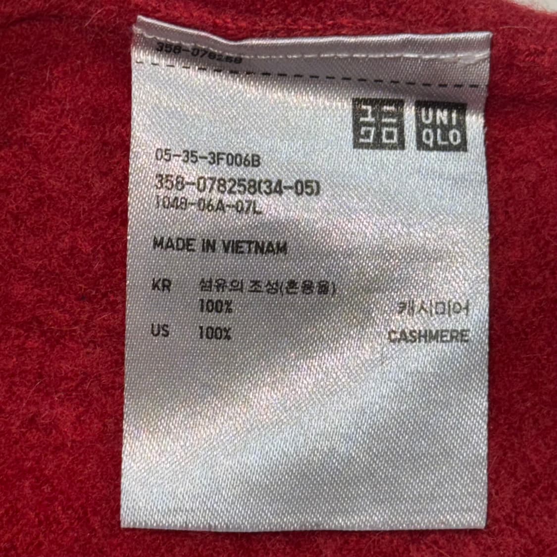 유니클로 캐시미어 100% 브이넥 니트 상품이미지3
