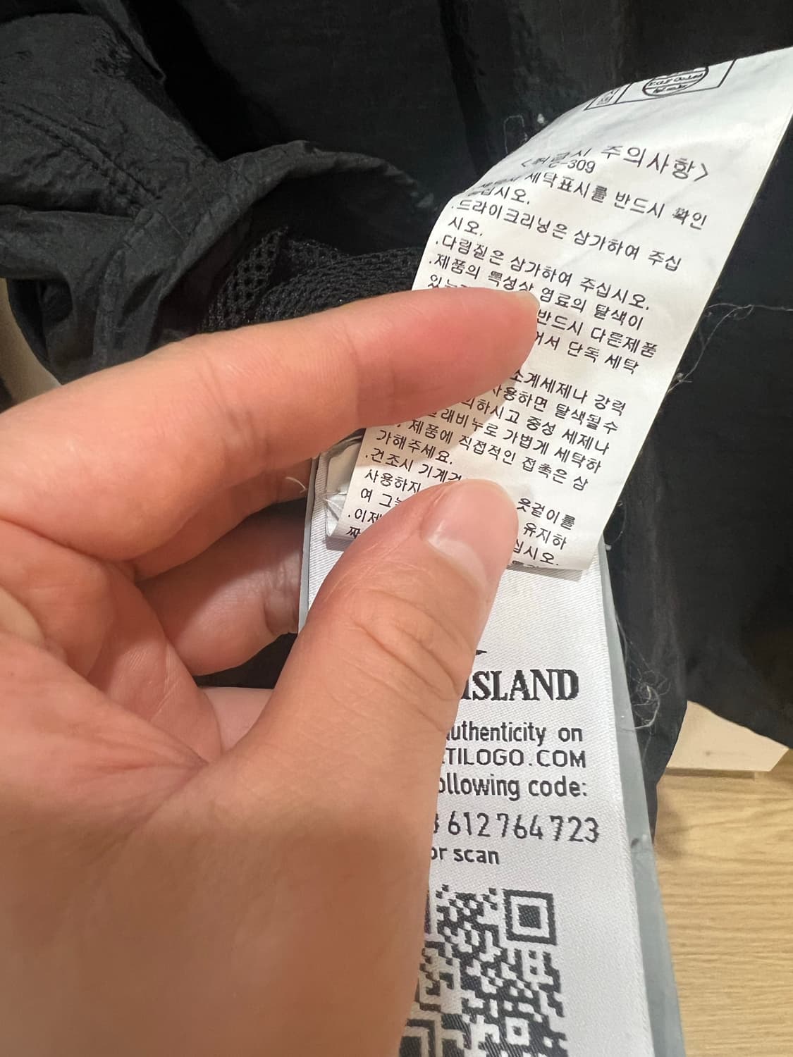 스톤아일랜드 나일론메탈 아노락 2xl (새상품급) 상품이미지3