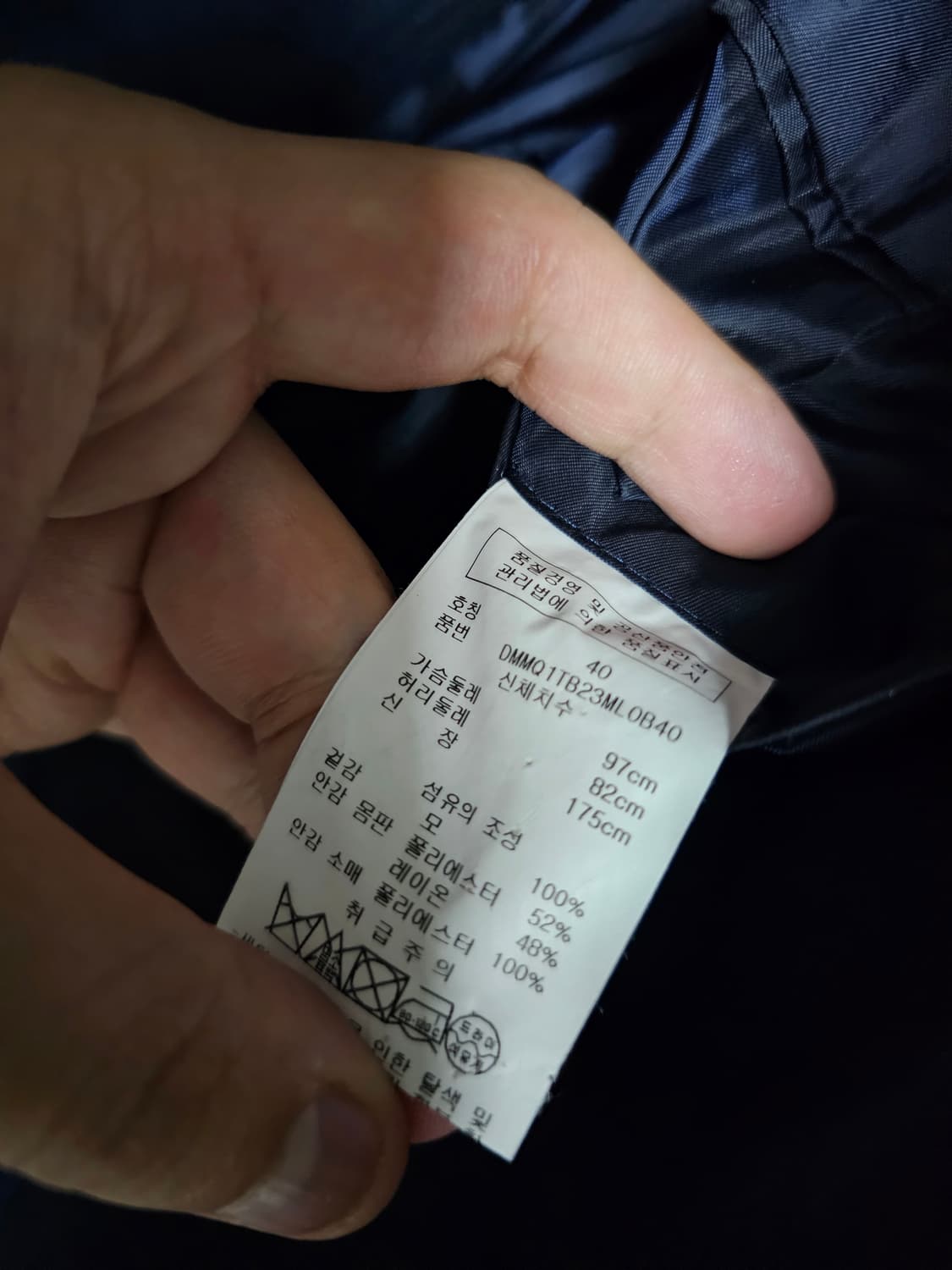 DKNY 네이비 정장 세트 (40, 84) 한국사이즈 100-32 상품이미지4
