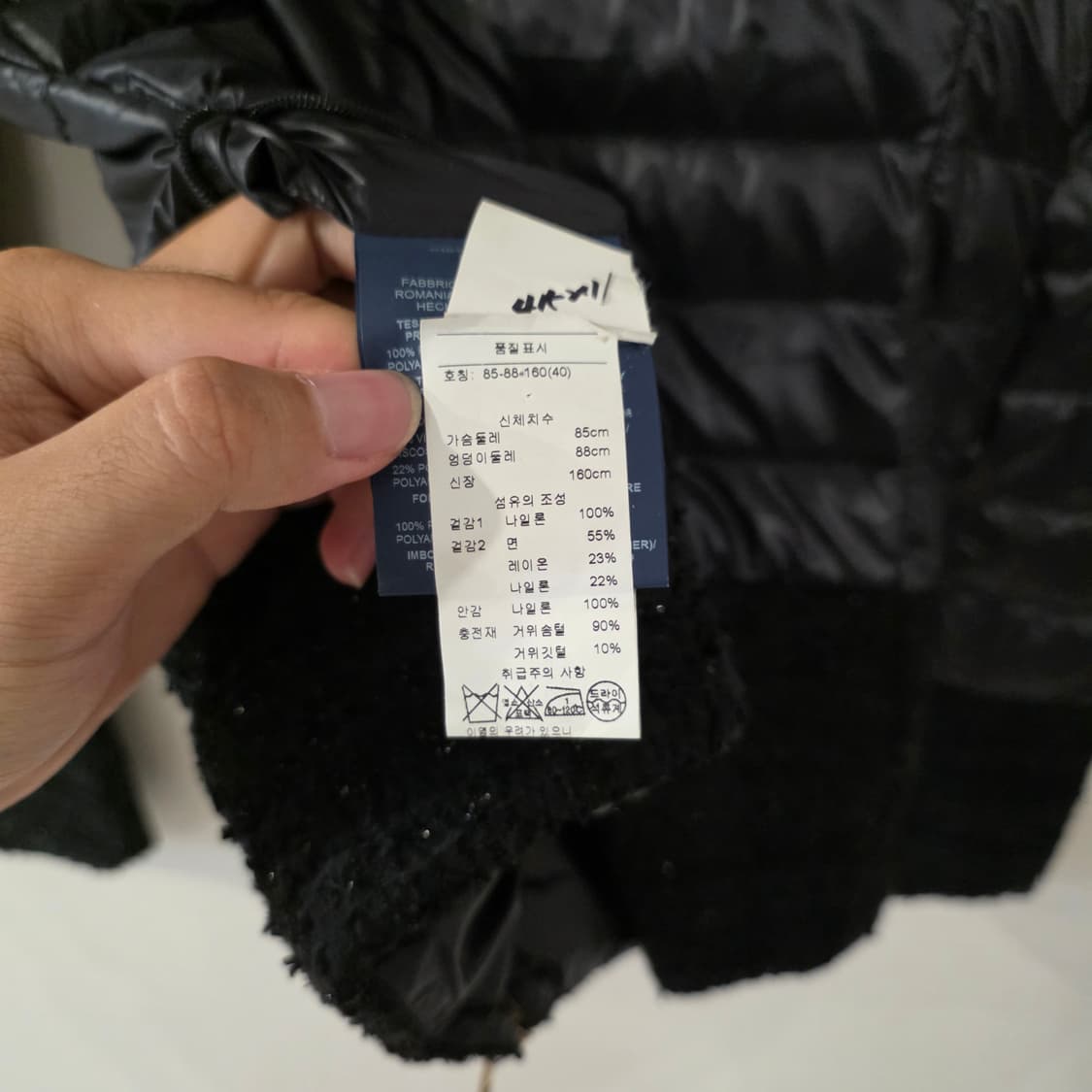 에르노 블랙 퀼팅 구스패딩 자켓 40 상품이미지10