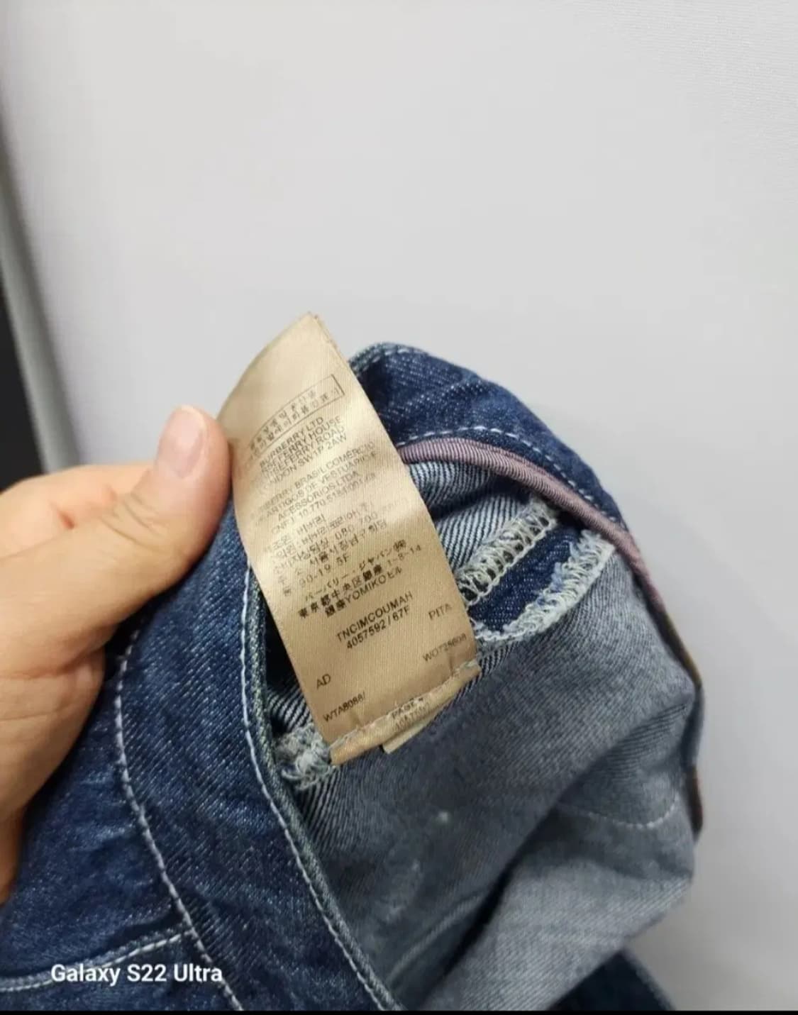 버버리 청통바지 66 상품이미지5