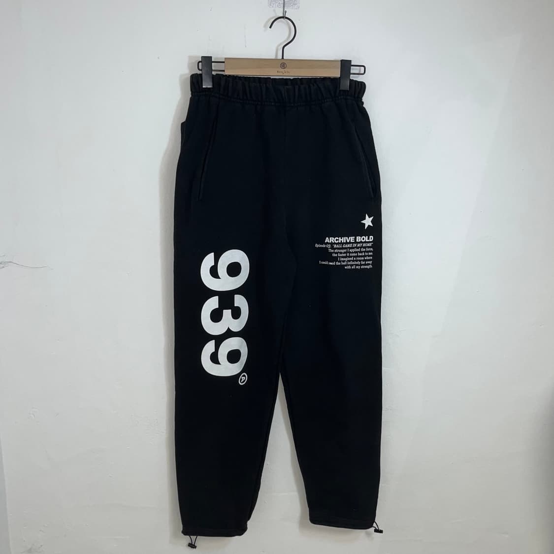 아카이브볼드 939 스웻팬츠 상품이미지1