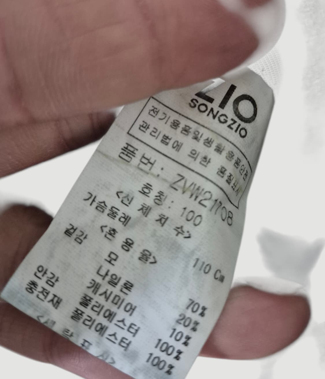 [100]지오송지오 캐시미어 롱코트 상품이미지4