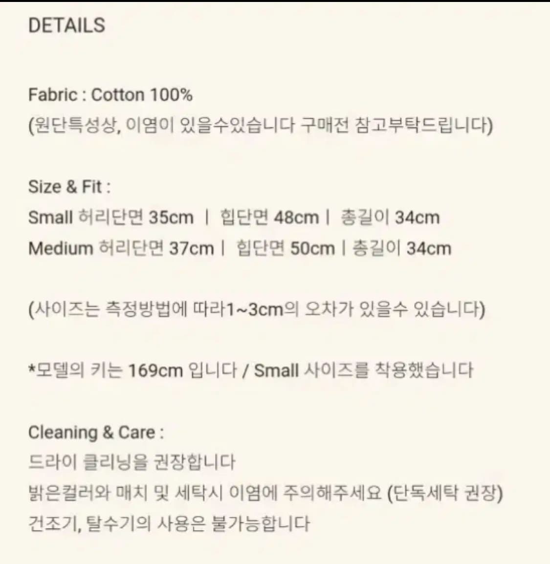 스무드무드 코듀로이 스커트 브라운 s 상품이미지7