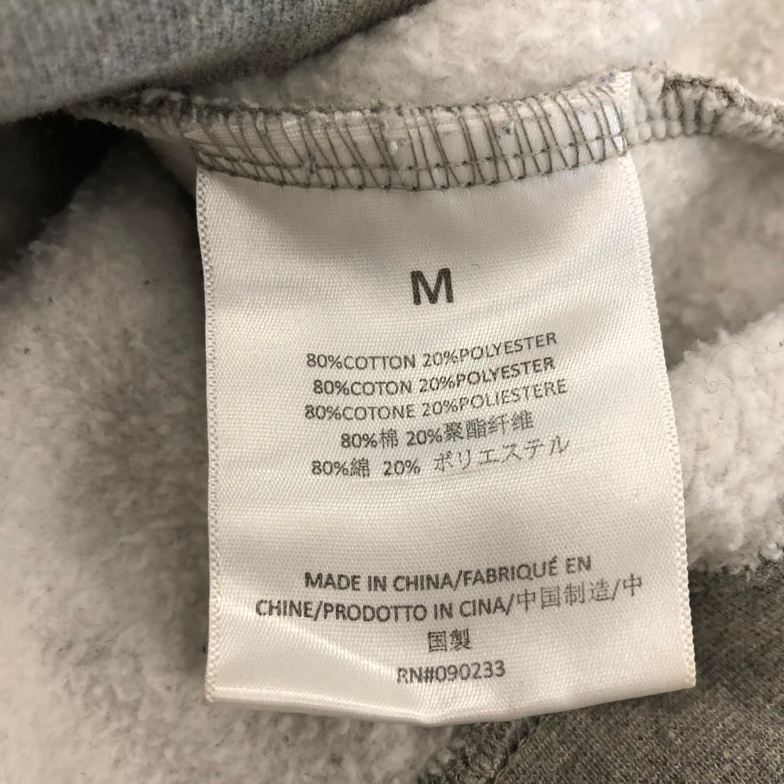 피오갓 에센셜 그레이 스웻셔츠 M 오버 상품이미지6