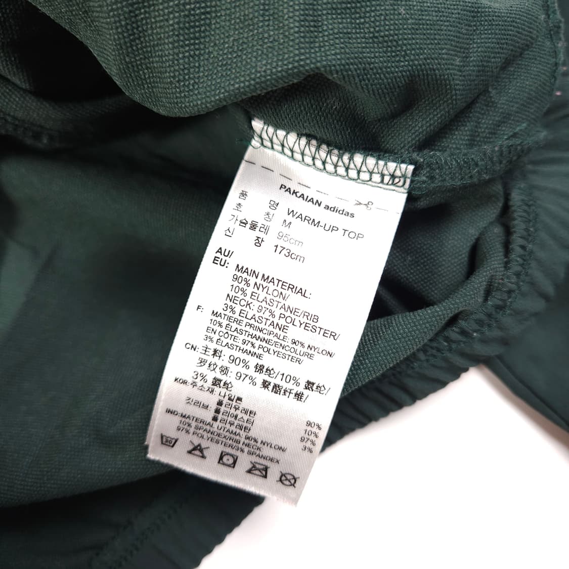 아디다스 파이어버드 웜업 탑 상품이미지5