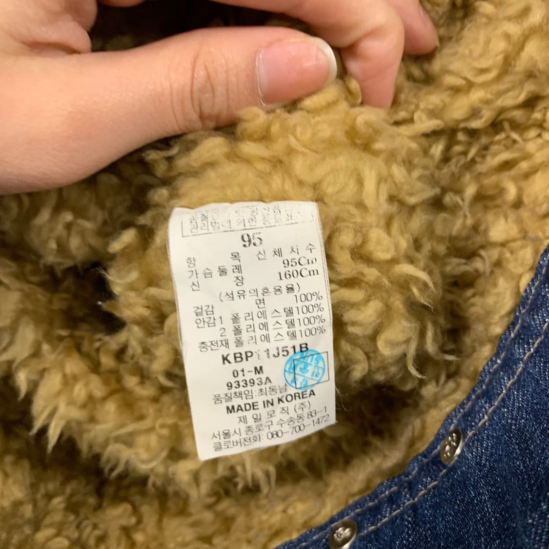 빈폴 포켓 쉐르파 양털 데님 자켓 상품이미지4