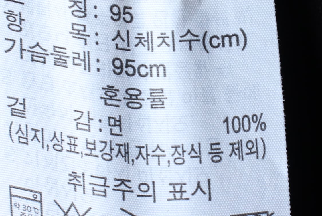 (M-L) 지오다노 반팔 카라 티셔츠 무지 블랙 기본-H33607 상품이미지6