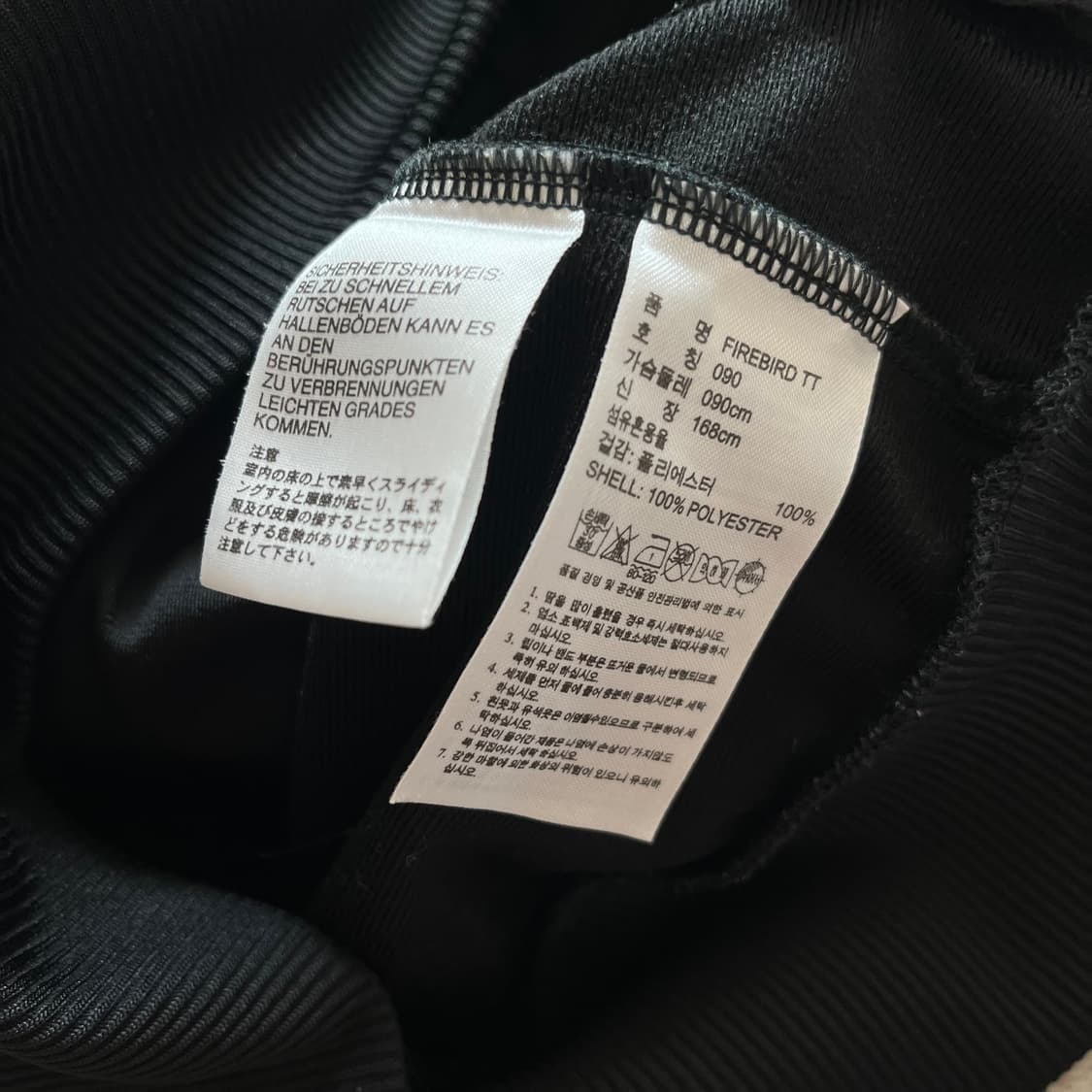 아디다스 빅로고 파이어버드 트랙탑 져지 상품이미지6