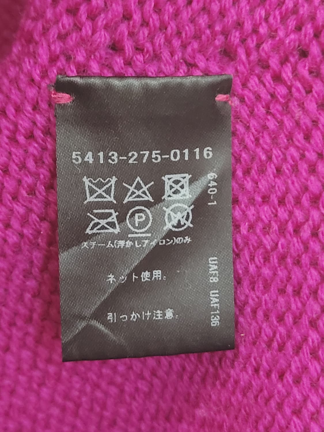 JPN 아스트라엣 ASTRAET 울100 돌먼 슬리브 니트 프리사이즈 상품이미지9