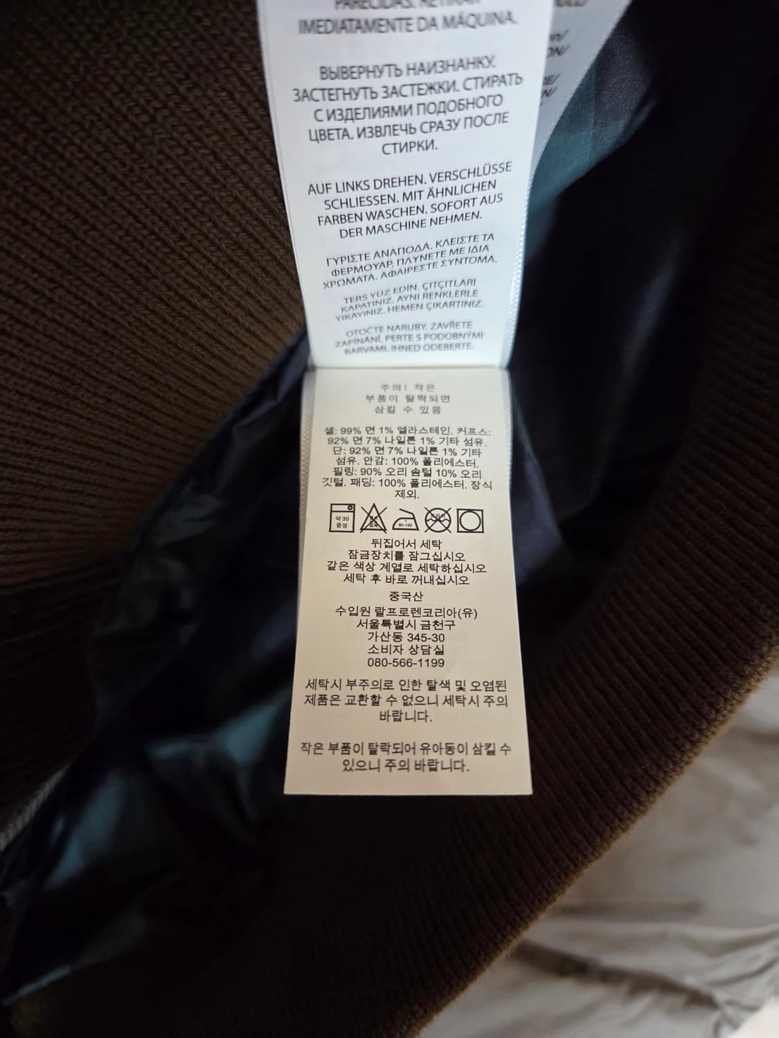 폴로 코듀로이 패딩 브라운 L 상품이미지4