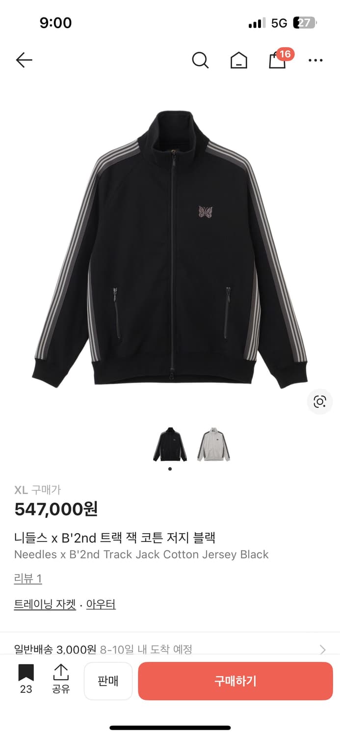 니들스 x B‘2nd 코튼 트랙자켓 L 상품이미지3