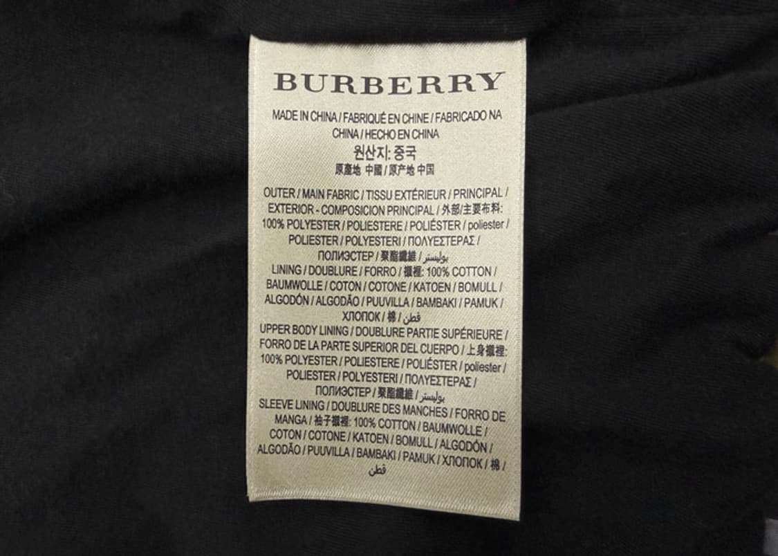 버버리 톱스티치 바람막이 자켓 상품이미지9