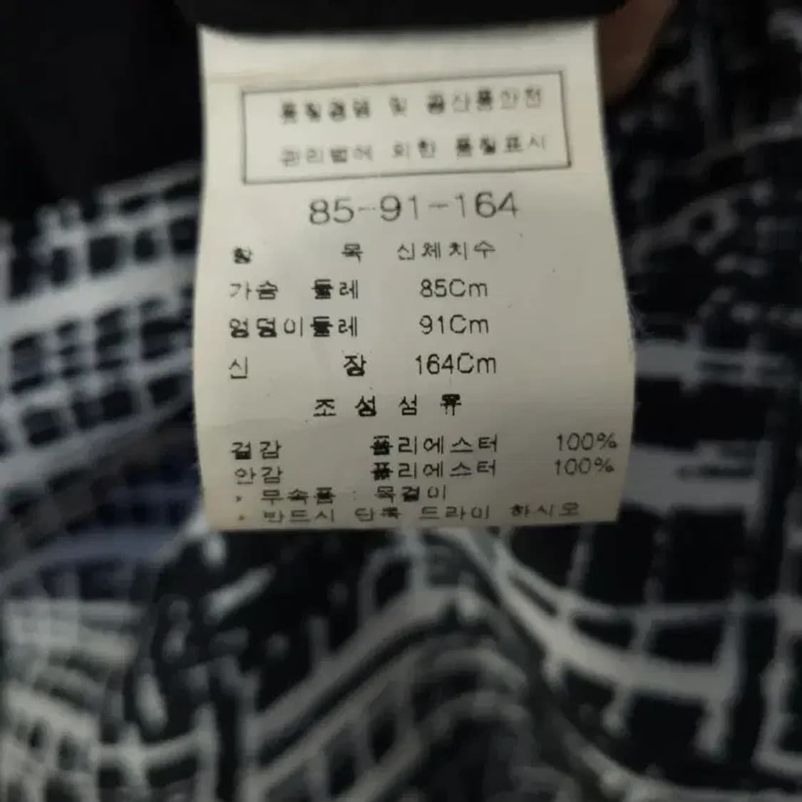 모조에스핀 패턴 원피스 ~55 상품이미지7