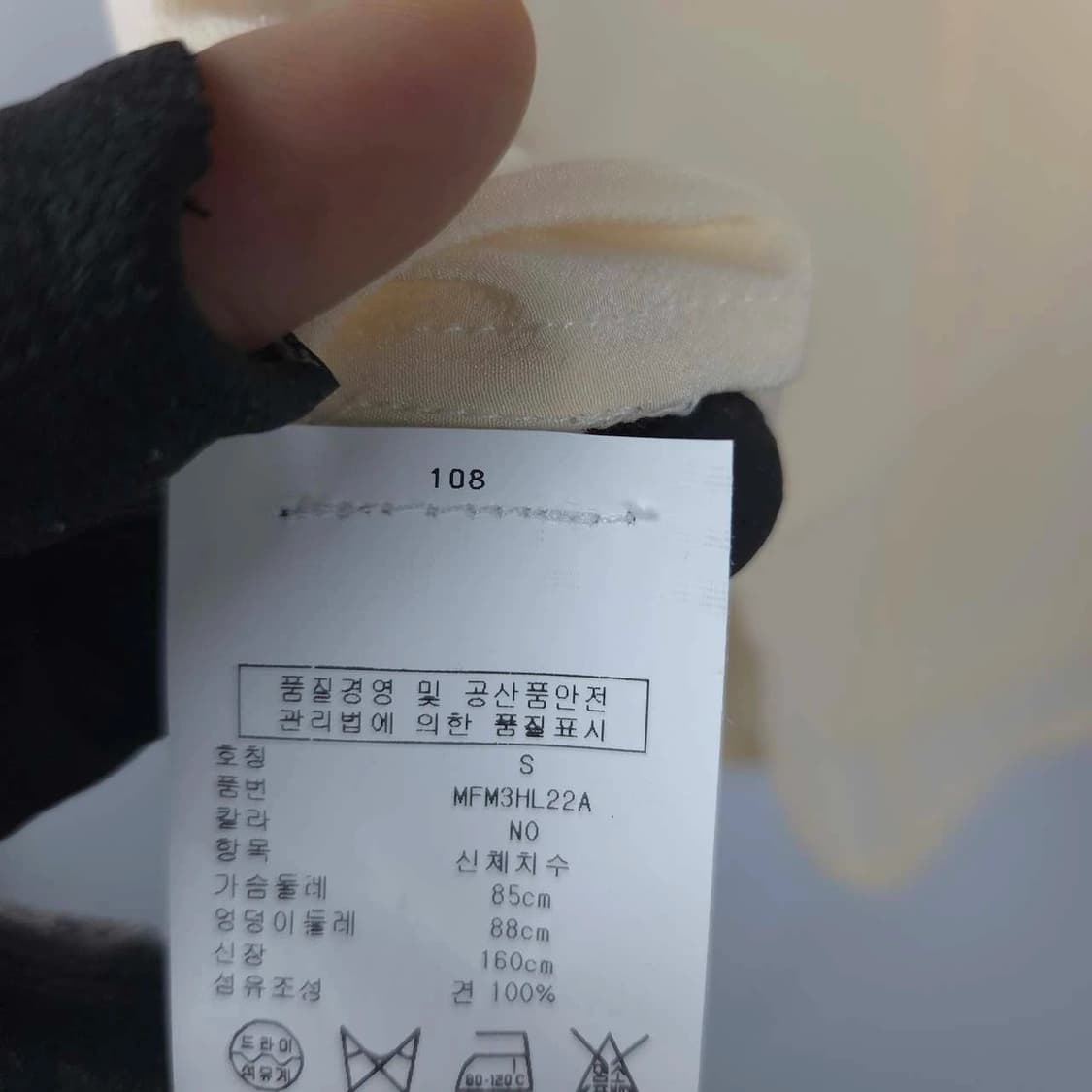 새상품급) 여S 클럽모나코 실크100% 나시 블라우스 상품이미지5