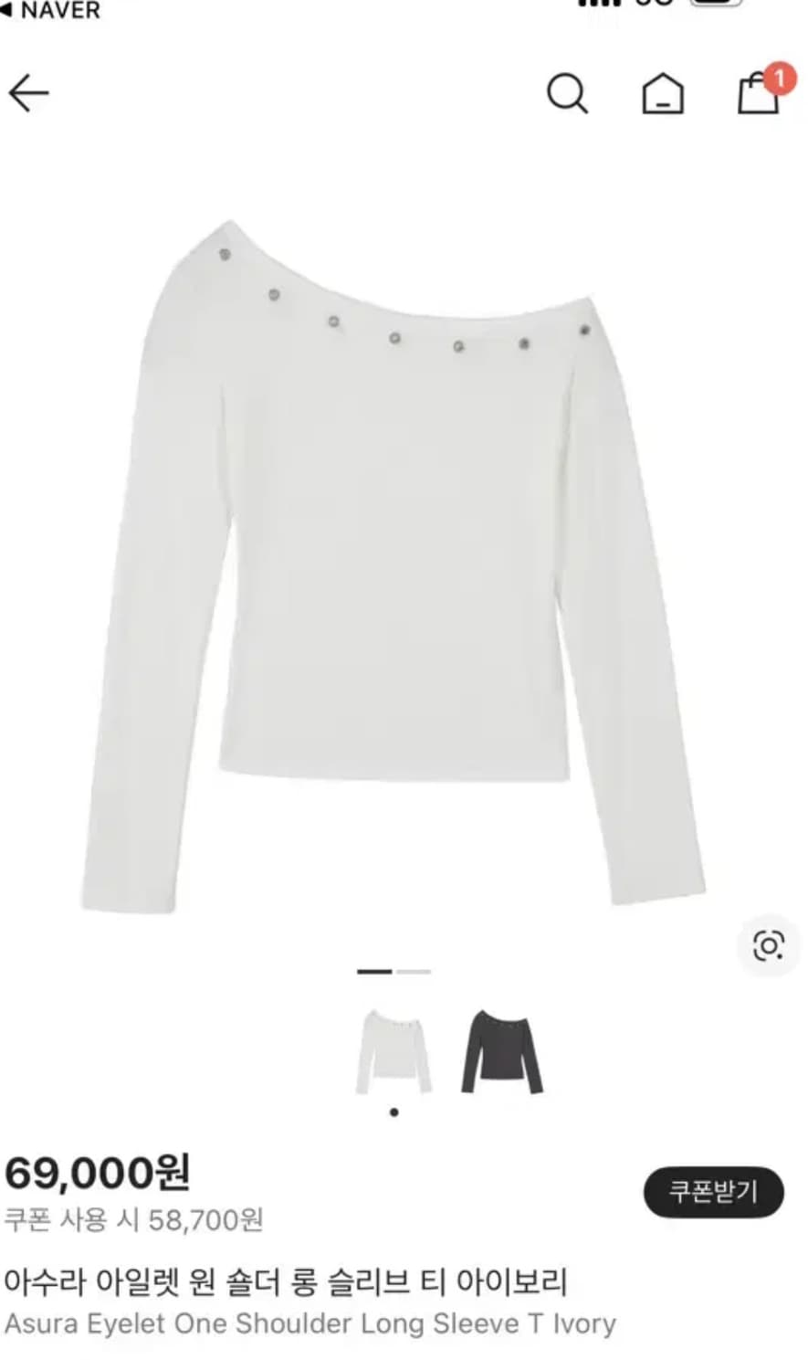 아수라 롱슬리브 상품이미지1