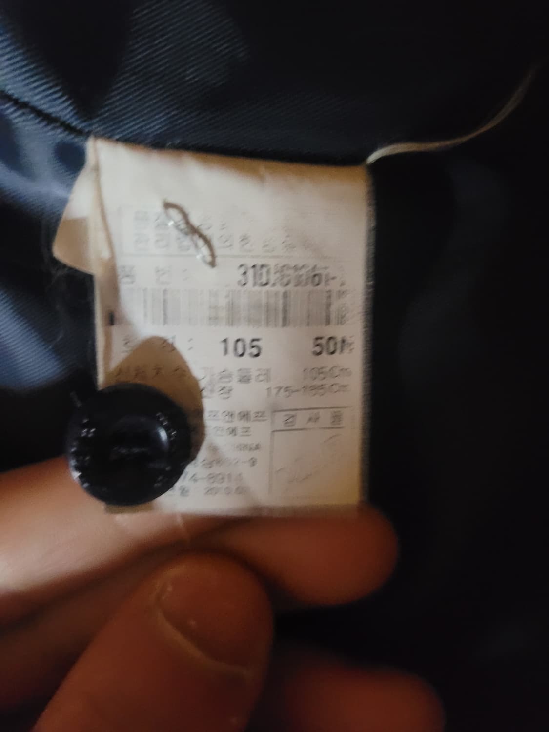 MLB 뉴욕 양키스 패딩 상품이미지4