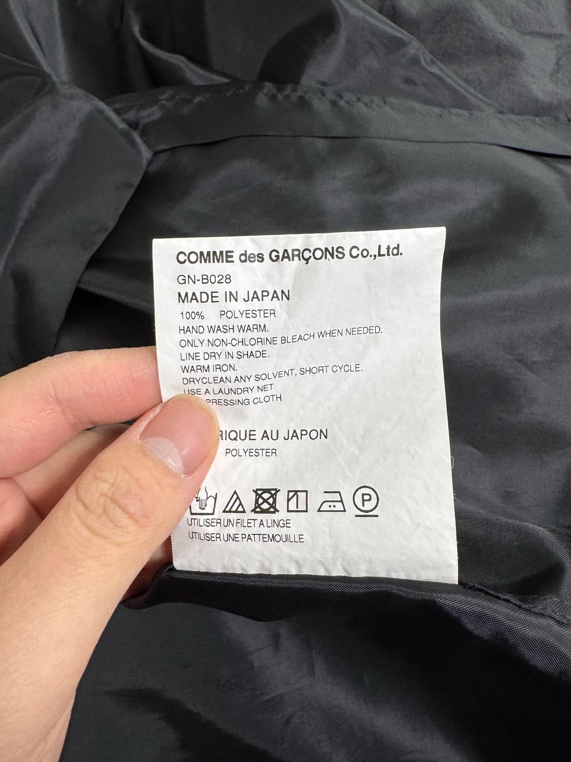 꼼데가르송 메인라인 24FW 세틴 셔츠 (블랙, M) 상품이미지7