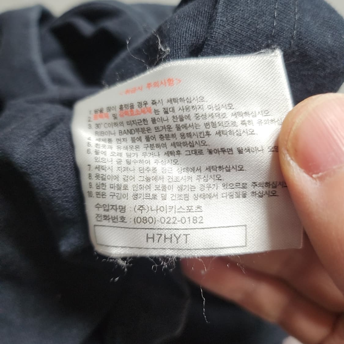 [110] 나이키 스우시 블랙 긴팔 티셔츠 상품이미지6