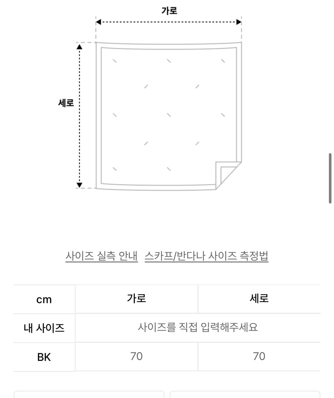 무라 웨스턴 페이즐리 스카프 _ 블랙 상품이미지3