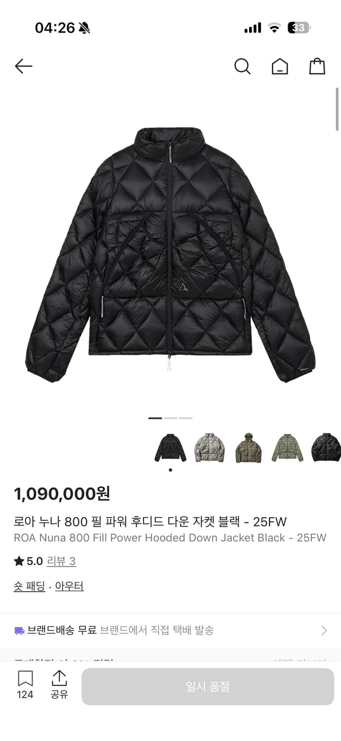 로아 누나 800 필 파워 후디드 다운 자켓 블랙 L사이즈 상품이미지1